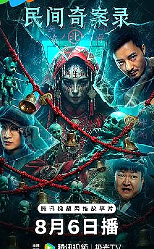 我的邻居会发光