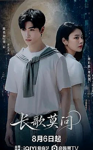 午夜候车厅