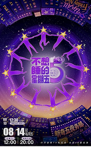 机械城日记