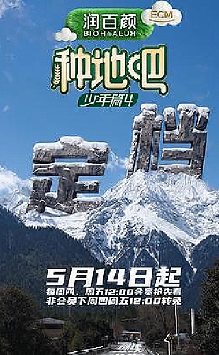 春日放映室