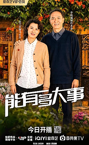 三分钟看见你