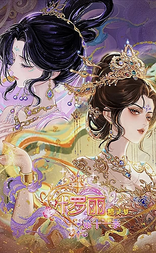 一起去看海