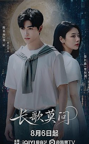 沿江而行的人
